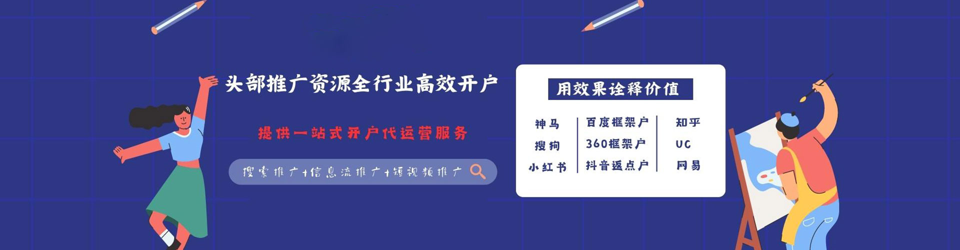 班戈sem代理