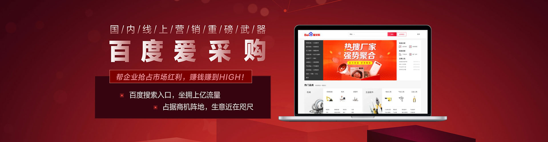 班戈竞价开户