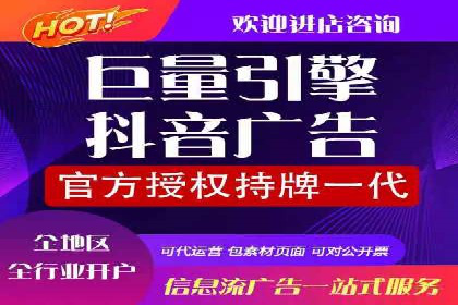 快手信息流广告优化策略及成功案例解析