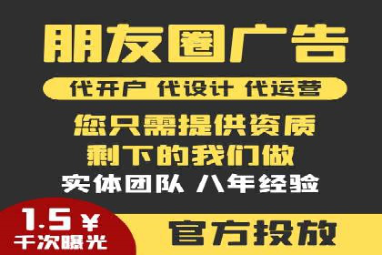 竞价开户推广案例实战经验