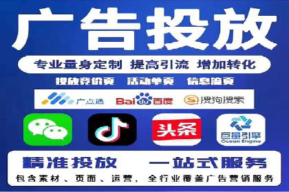 百度广告推广价格与行业对比